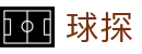 球探 - 球探比分 - 球探体育足球比分实时更新